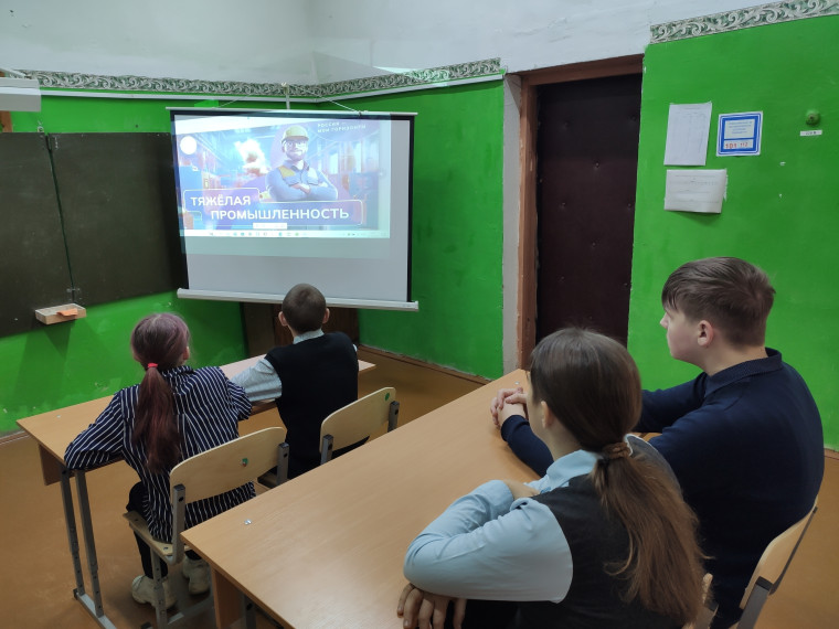 Профориентация.