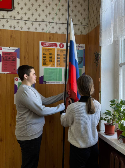 Спуск флага.