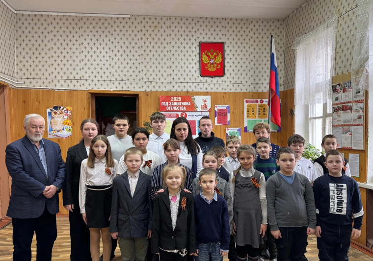 Год Защитника Отечества.