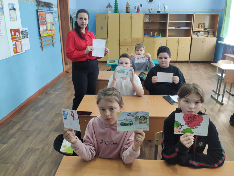 акция.