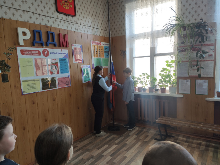 поднятие флага.